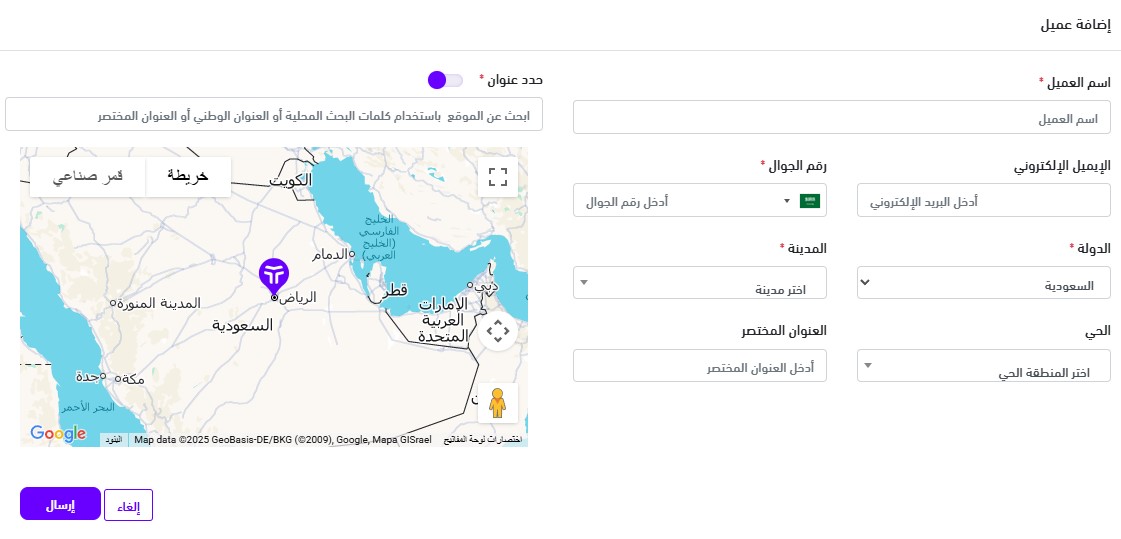 لقطة من واجهة طرود 