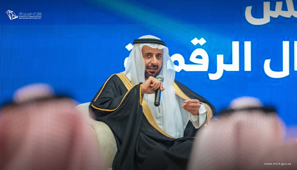 طرود تشارك في مجلس ريادة الأعمال الرقمية